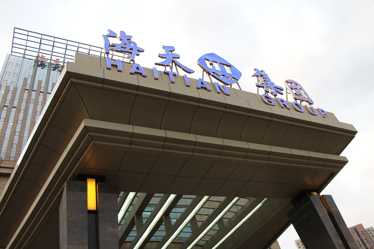 Sídlo společnosti Haitian Plastics Machinery Group Co., Ltd. v Ningbo nedaleko Šanghaje Sídlo společnosti Haitian Plastics Machinery Group Co., Ltd. v Ningbo nedaleko Šanghaje