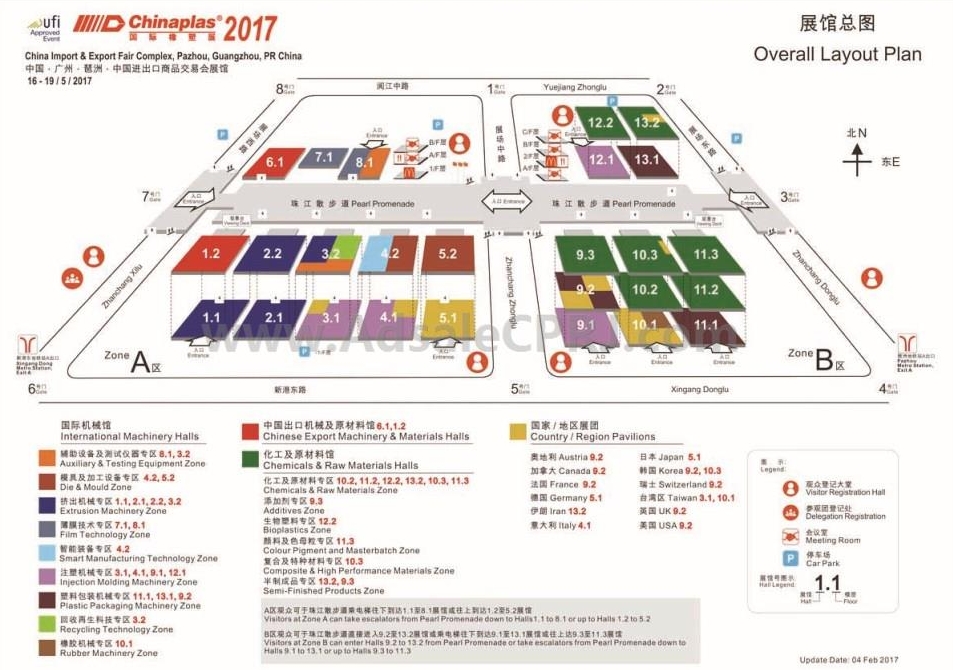 Chinaplast 2017