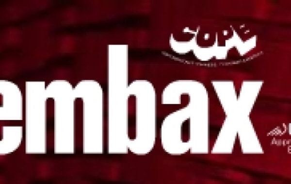 EMBAX 2010 to upgrade the packaging, construction design and branding